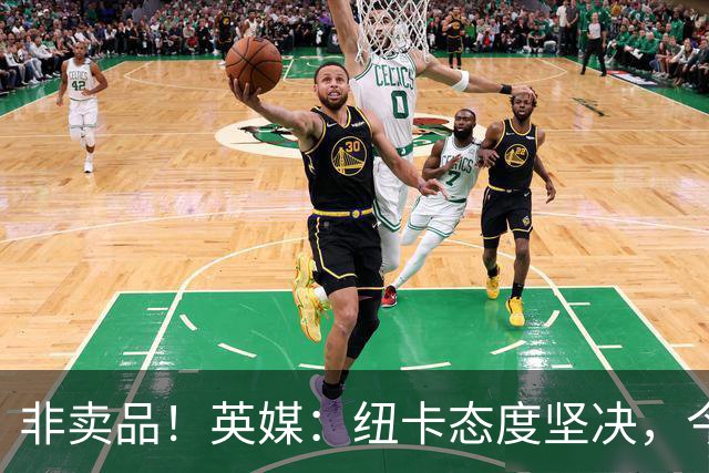 非卖品！英媒：纽卡态度坚决，今夏绝不允许霍尔离队